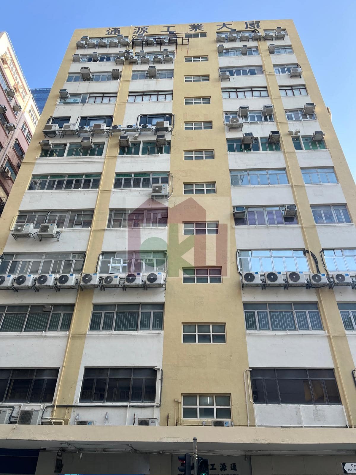 通源工業大廈, 長沙灣